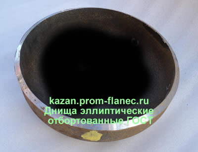 Днища эллиптические отбортованные ГОСТ 6533-78 Казань