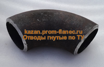 Отводы гнутые по ТУ Казань