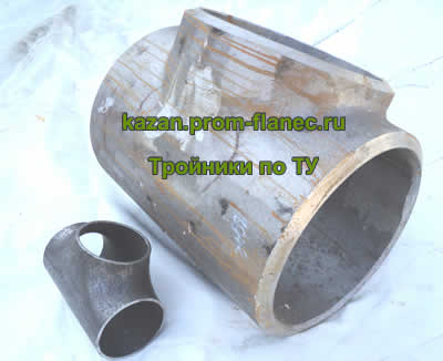 Тройники по ТУ Казань