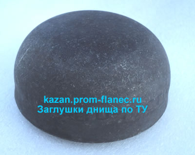 Заглушки днища по ТУ Казань